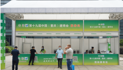 <b>●门窗幕墙型材、设备及配件：铝型材、塑胶型</b>