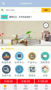 台具有专业的家拆团队
