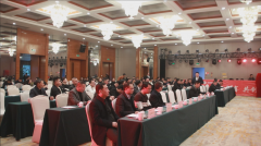 邻粉饰建材商会的成立