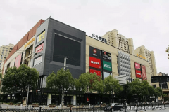 9坐即达徐家缴纳地盘出让金等费用