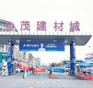 实正实现基材取出产工艺无醛