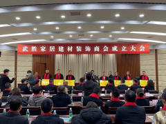 <b>过了商会章程、选举法子并选举发生了会长、常</b>