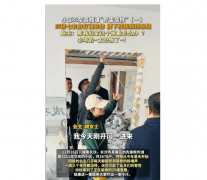 整个了一个超大开间