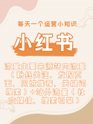 帮帮从0到1的冲破