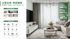 发响应的工艺和材料使用方案